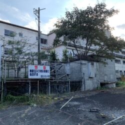 旧相武病院